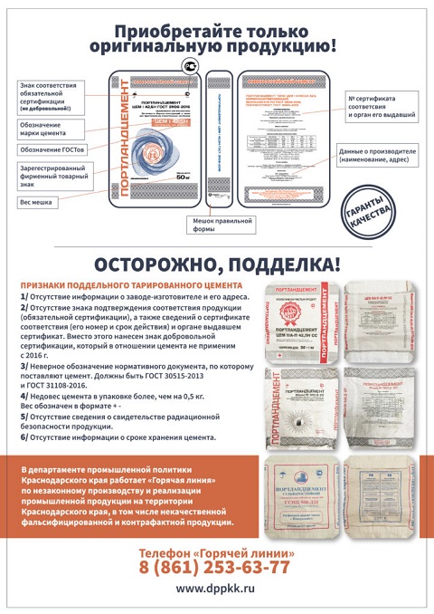 mailservice