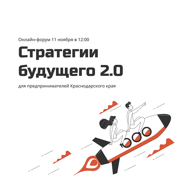 strat20221014
