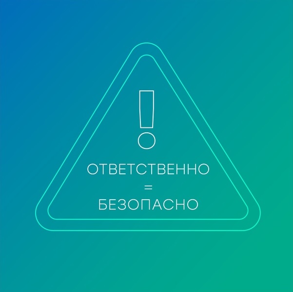 bezop20221125 1
