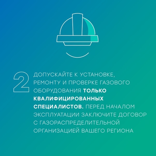 bezop20221125 3