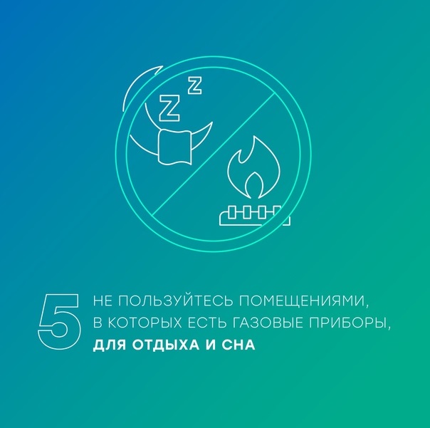 bezop20221125 6