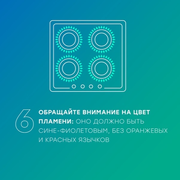bezop20221125 7