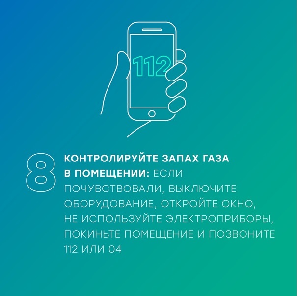 bezop20221125 9
