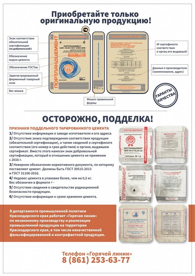 produkciya 2023 01 10