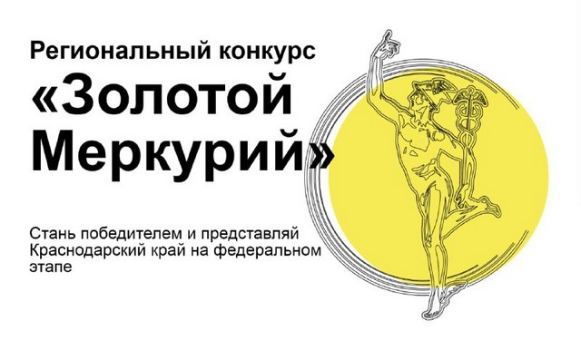 merkuriy