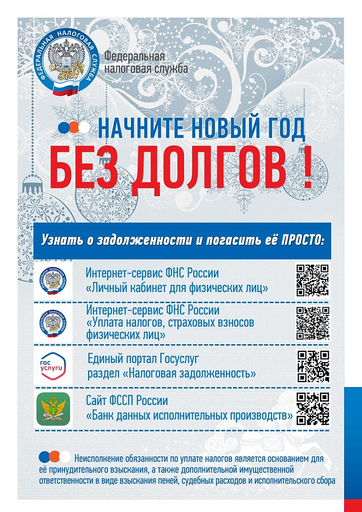 IMG 20231218 WA0008