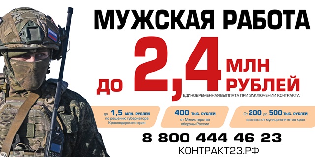 3х6Sluzba