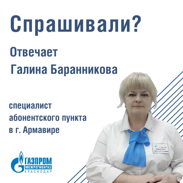 Foto 13032025